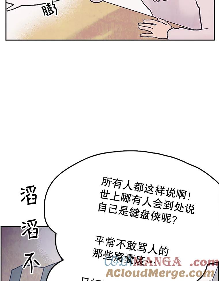 《欢迎收看书生秀》2.邀请合作 第65页