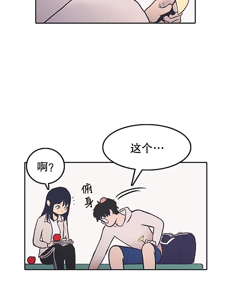 《欢迎收看书生秀》2.邀请合作 第23页