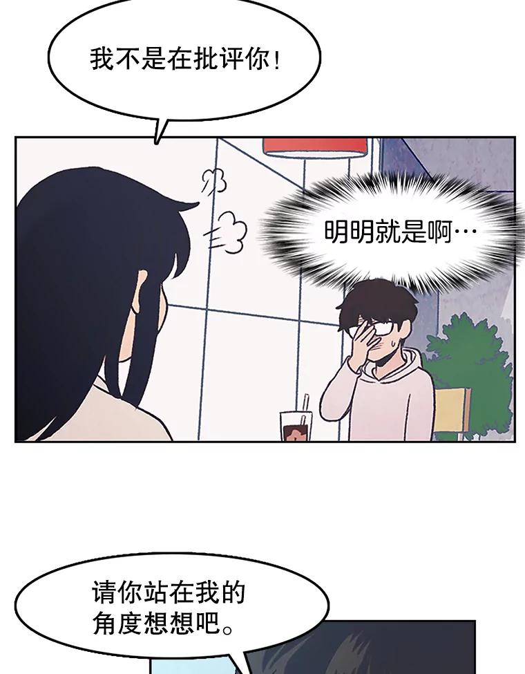 《欢迎收看书生秀》2.邀请合作 第68页