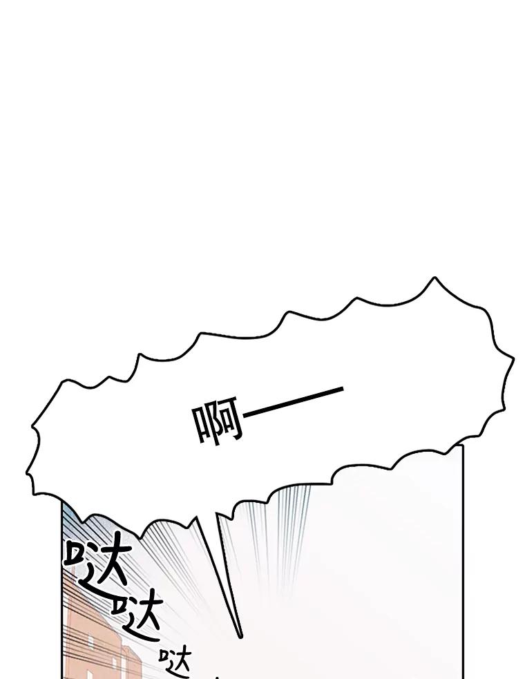 《欢迎收看书生秀》2.邀请合作 第35页