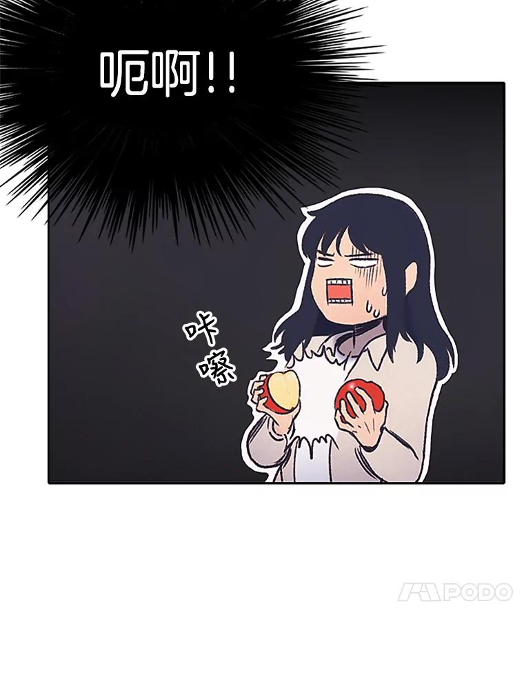 《欢迎收看书生秀》2.邀请合作 第30页