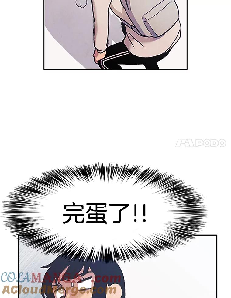 《欢迎收看书生秀》2.邀请合作 第37页