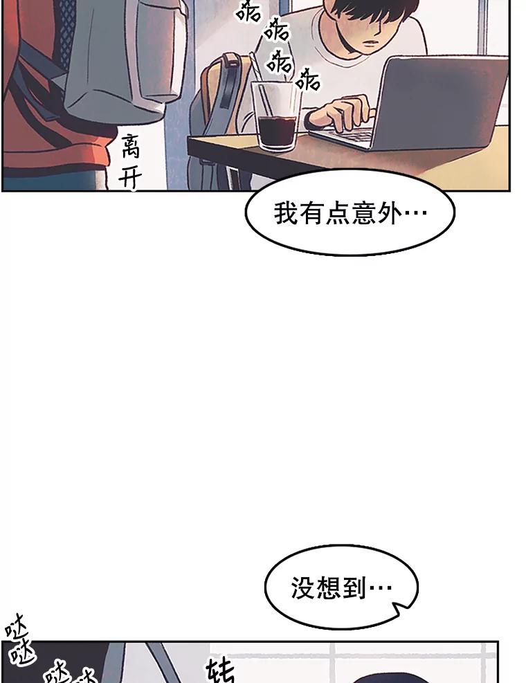 《欢迎收看书生秀》2.邀请合作 第59页