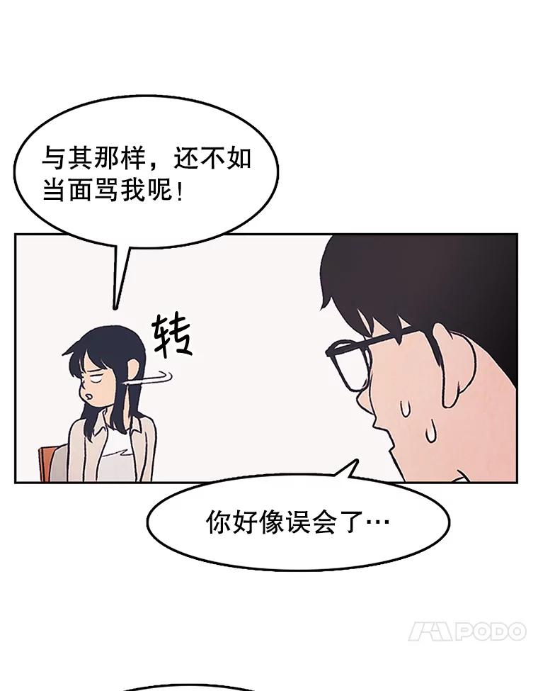 《欢迎收看书生秀》2.邀请合作 第67页