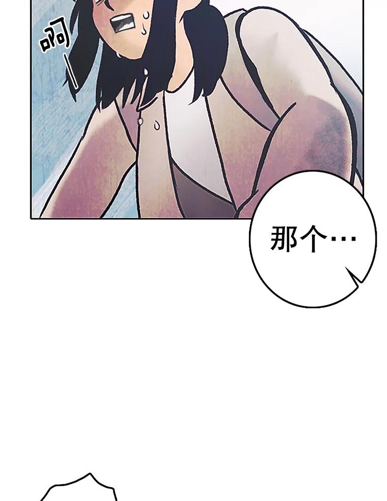 《欢迎收看书生秀》2.邀请合作 第38页