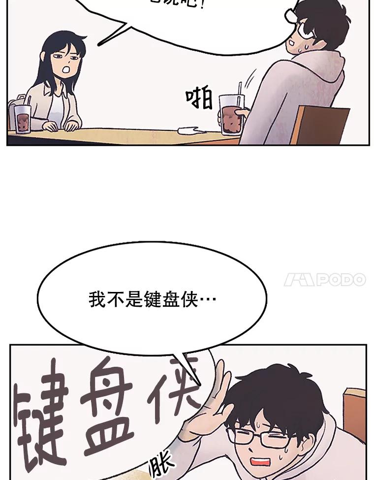 《欢迎收看书生秀》2.邀请合作 第64页