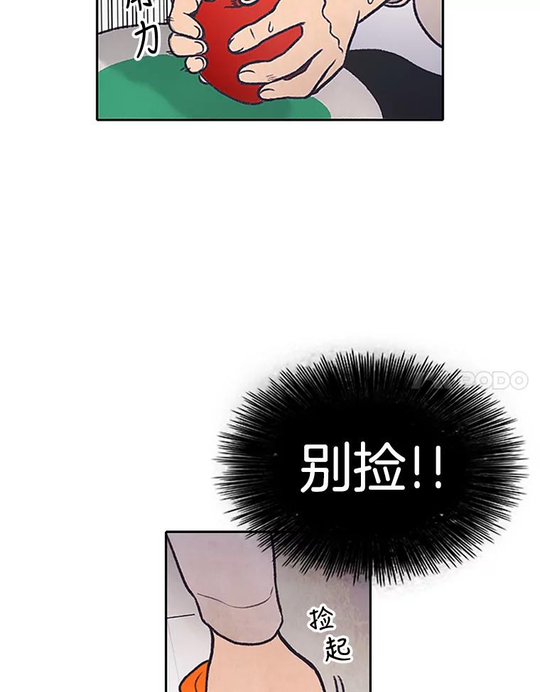 《欢迎收看书生秀》2.邀请合作 第27页