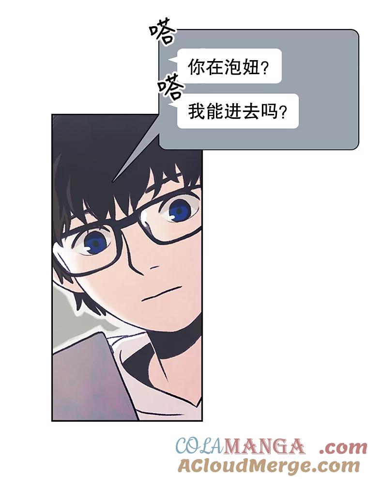 《欢迎收看书生秀》2.邀请合作 第97页