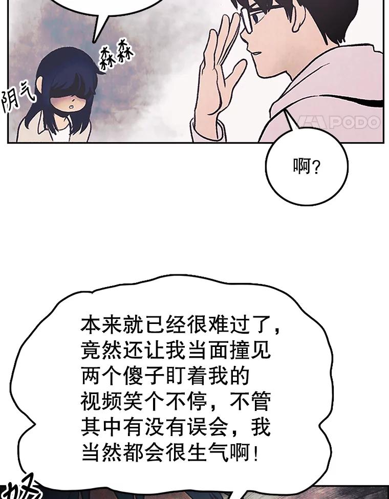 《欢迎收看书生秀》2.邀请合作 第71页