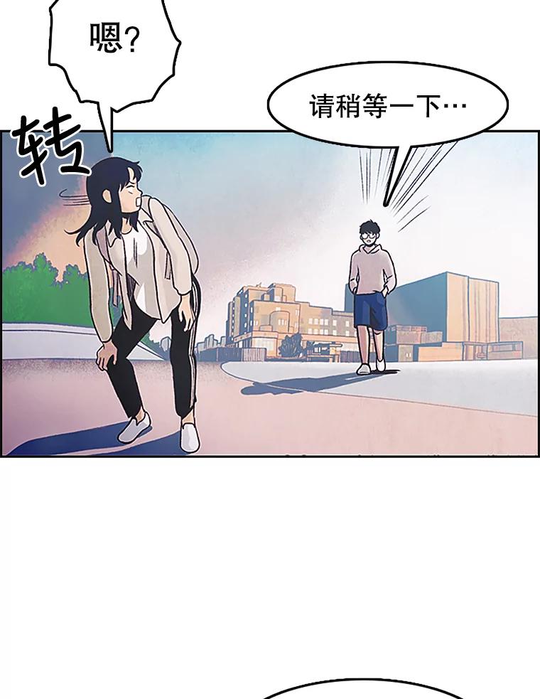 《欢迎收看书生秀》2.邀请合作 第39页