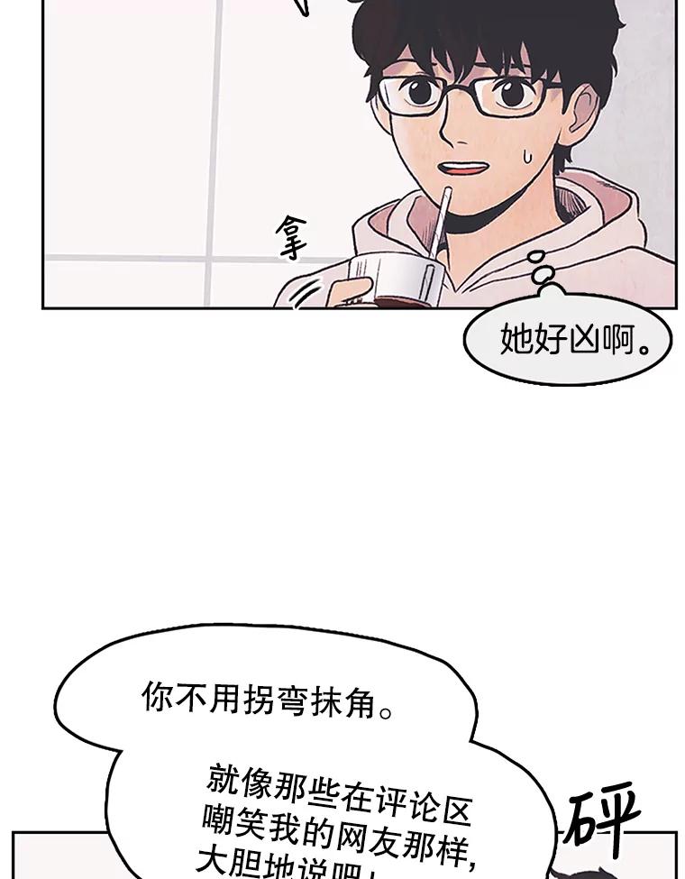 《欢迎收看书生秀》2.邀请合作 第63页