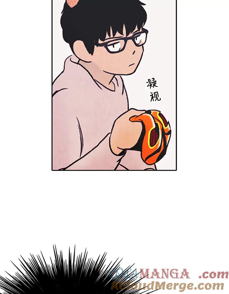 《欢迎收看书生秀》2.邀请合作 第29页