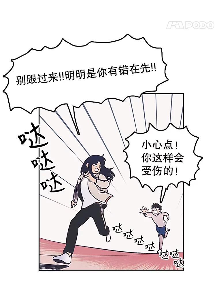 《欢迎收看书生秀》2.邀请合作 第44页