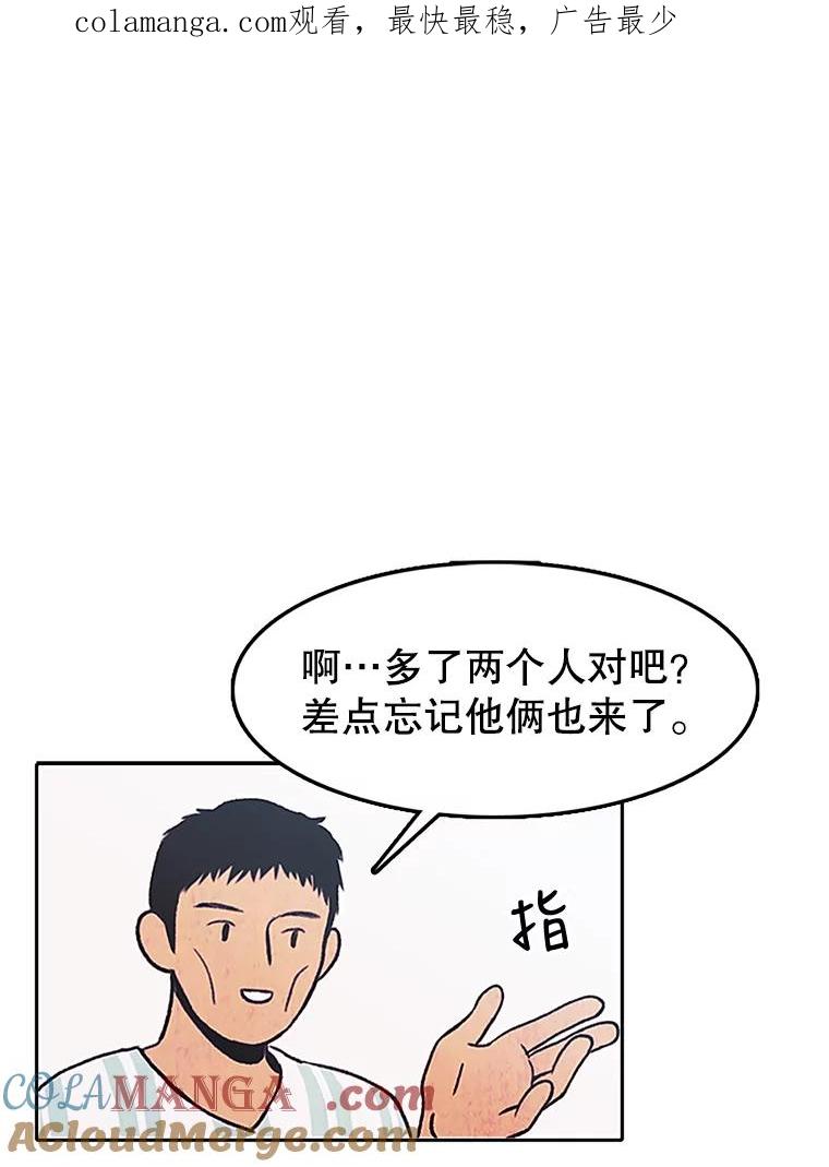 《欢迎收看书生秀》2.邀请合作 第1页