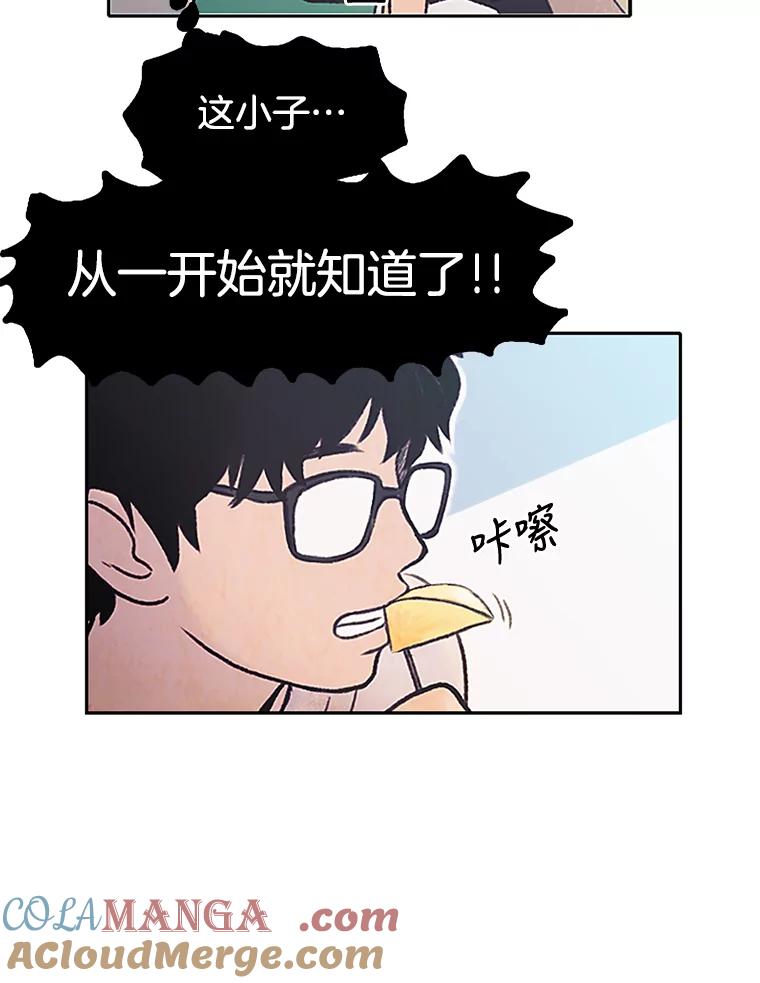 《欢迎收看书生秀》2.邀请合作 第33页