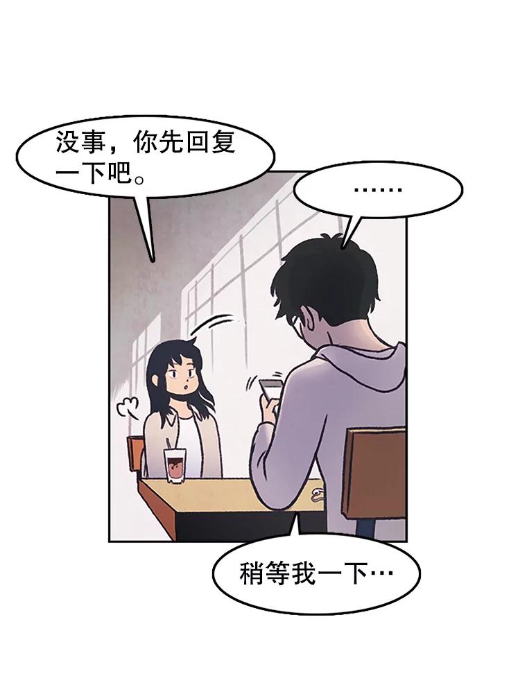 《欢迎收看书生秀》2.邀请合作 第95页