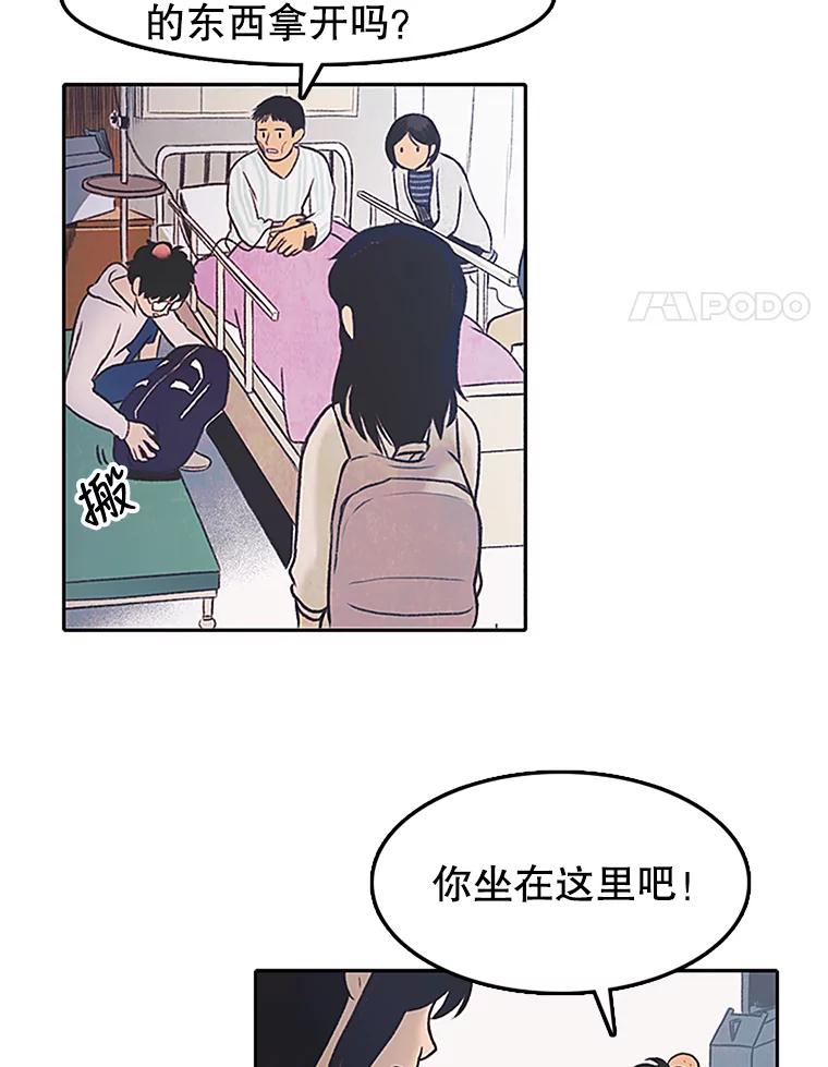 《欢迎收看书生秀》2.邀请合作 第4页