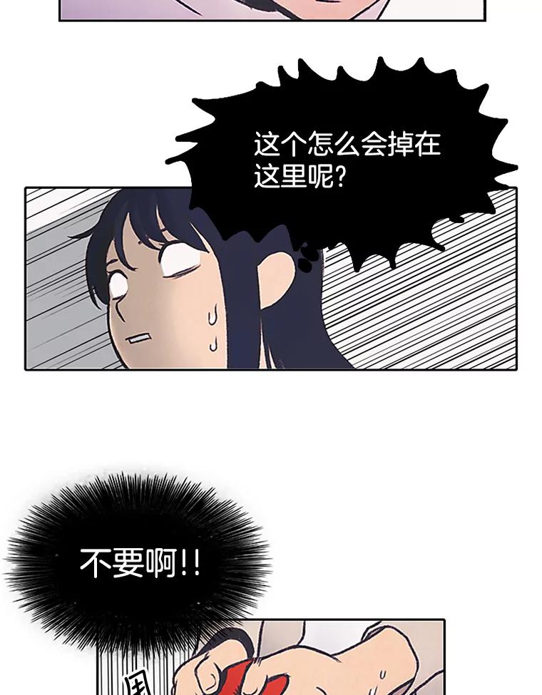 《欢迎收看书生秀》2.邀请合作 第26页