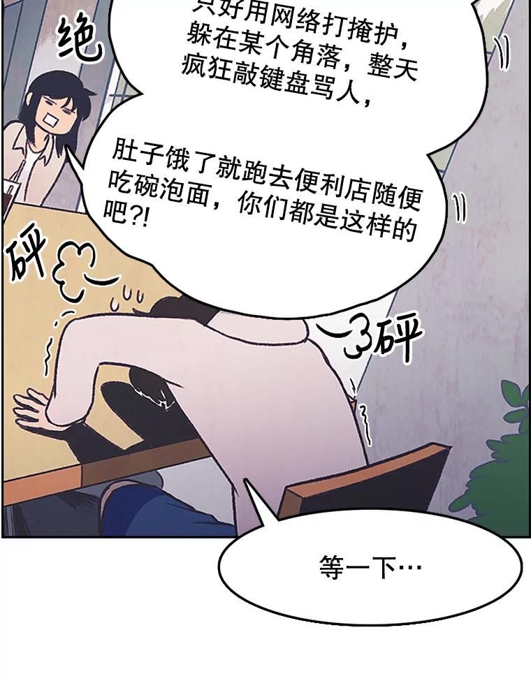 《欢迎收看书生秀》2.邀请合作 第66页