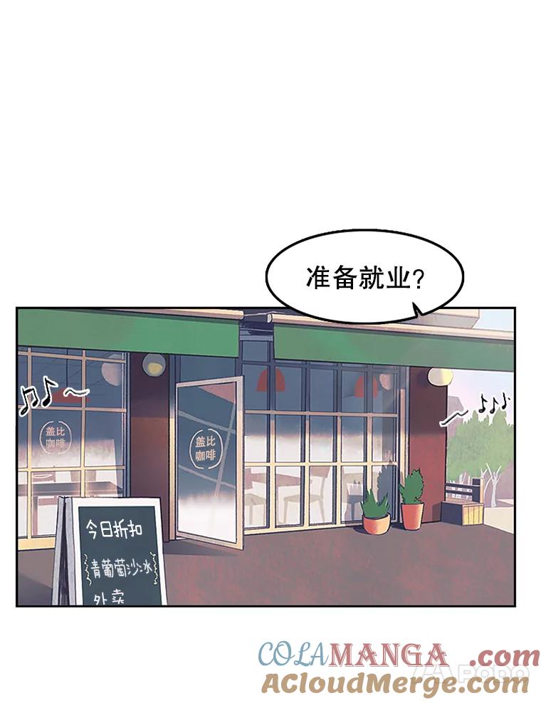 《欢迎收看书生秀》2.邀请合作 第57页