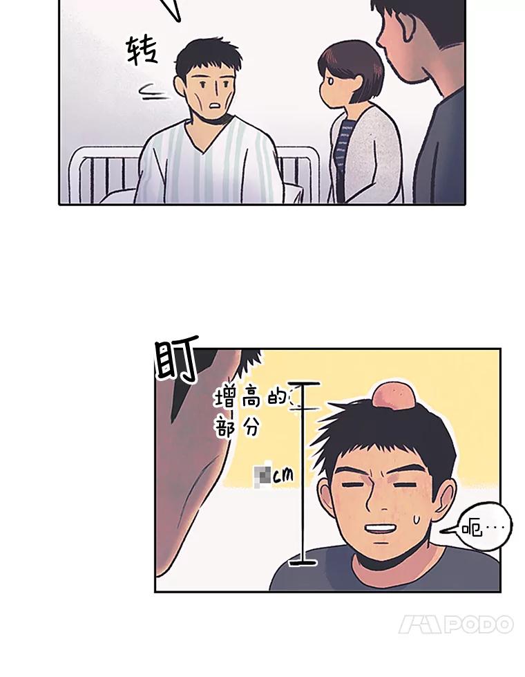《欢迎收看书生秀》2.邀请合作 第10页