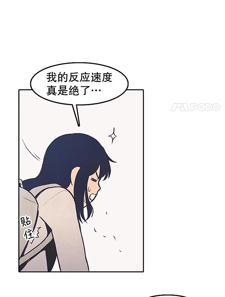 《欢迎收看书生秀》2.邀请合作 第47页