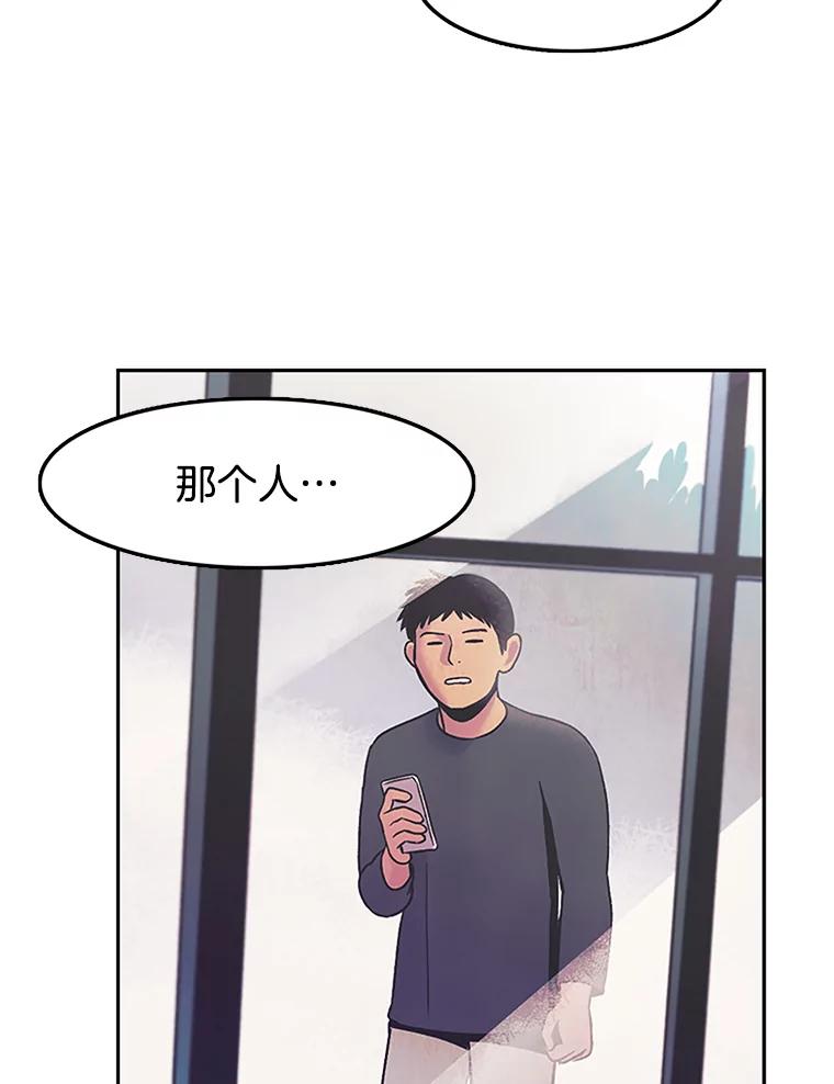 《欢迎收看书生秀》2.邀请合作 第102页