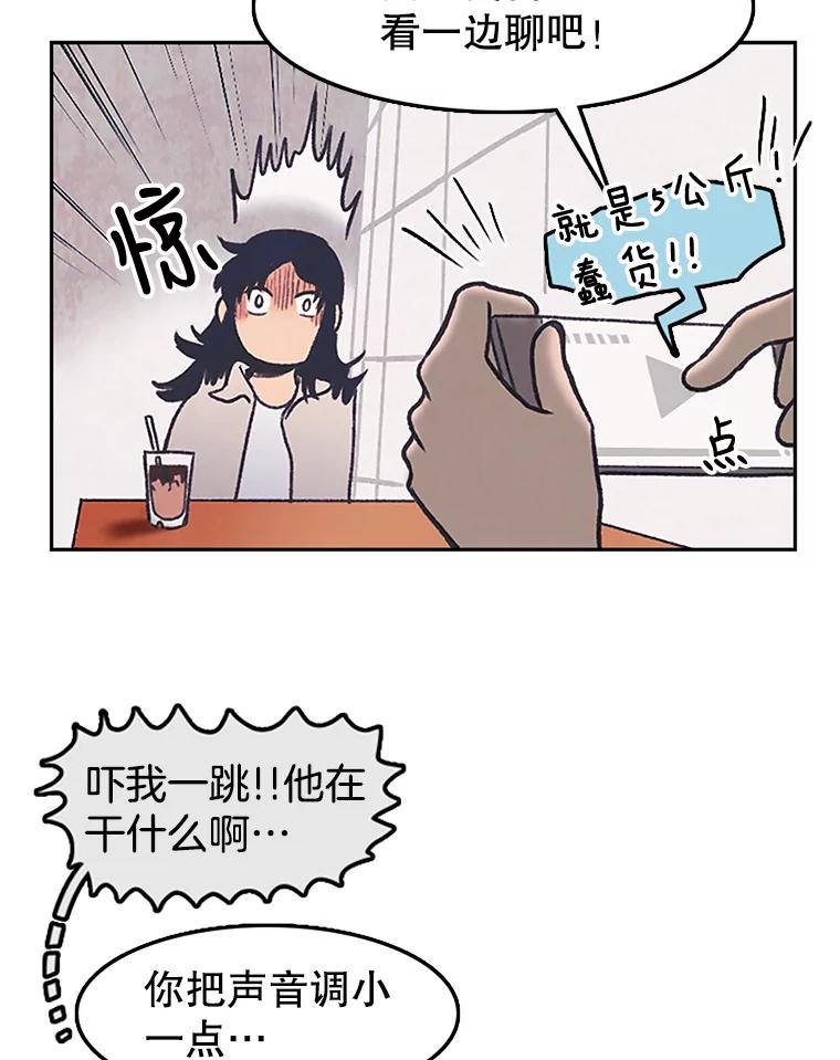 《欢迎收看书生秀》2.邀请合作 第83页
