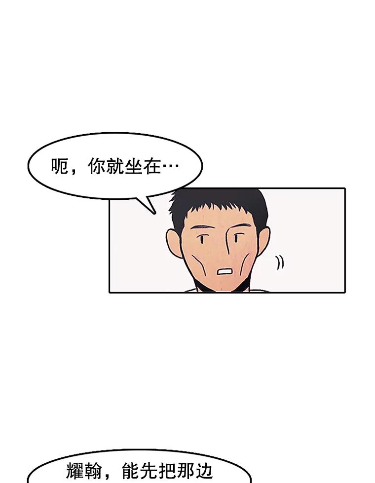 《欢迎收看书生秀》2.邀请合作 第3页