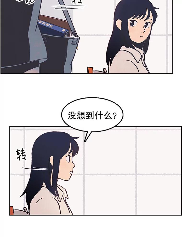 《欢迎收看书生秀》2.邀请合作 第60页