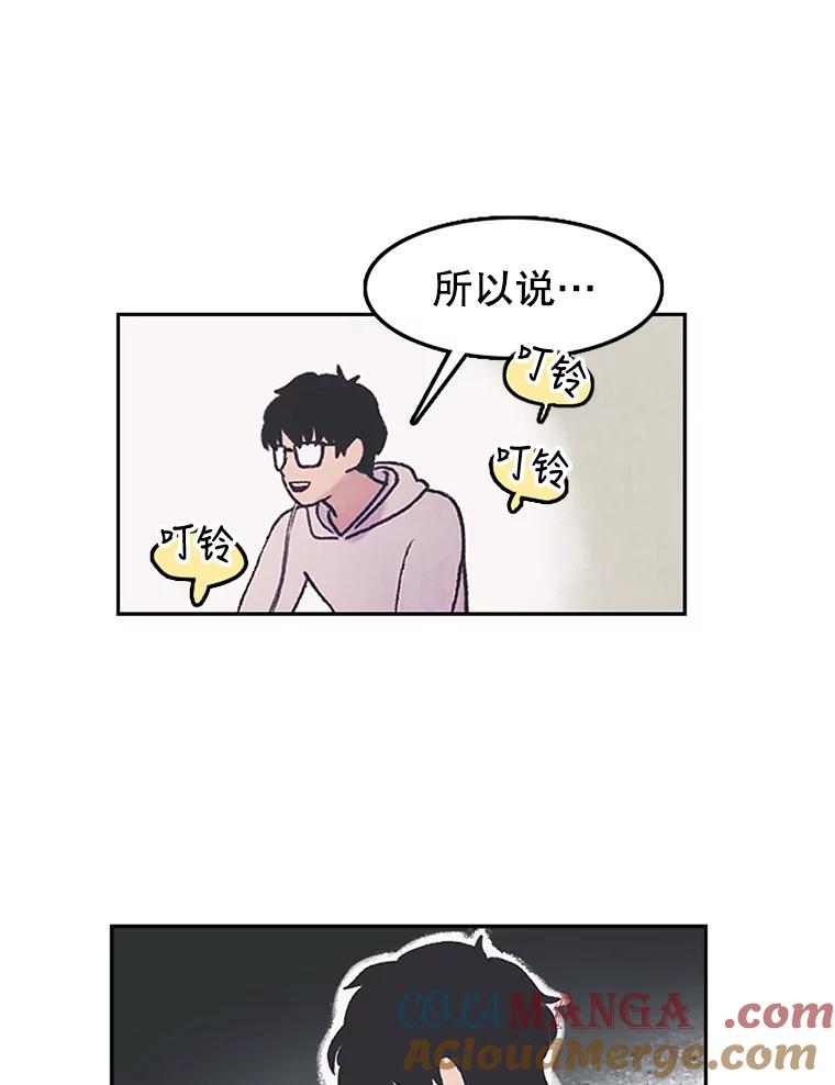 《欢迎收看书生秀》2.邀请合作 第93页
