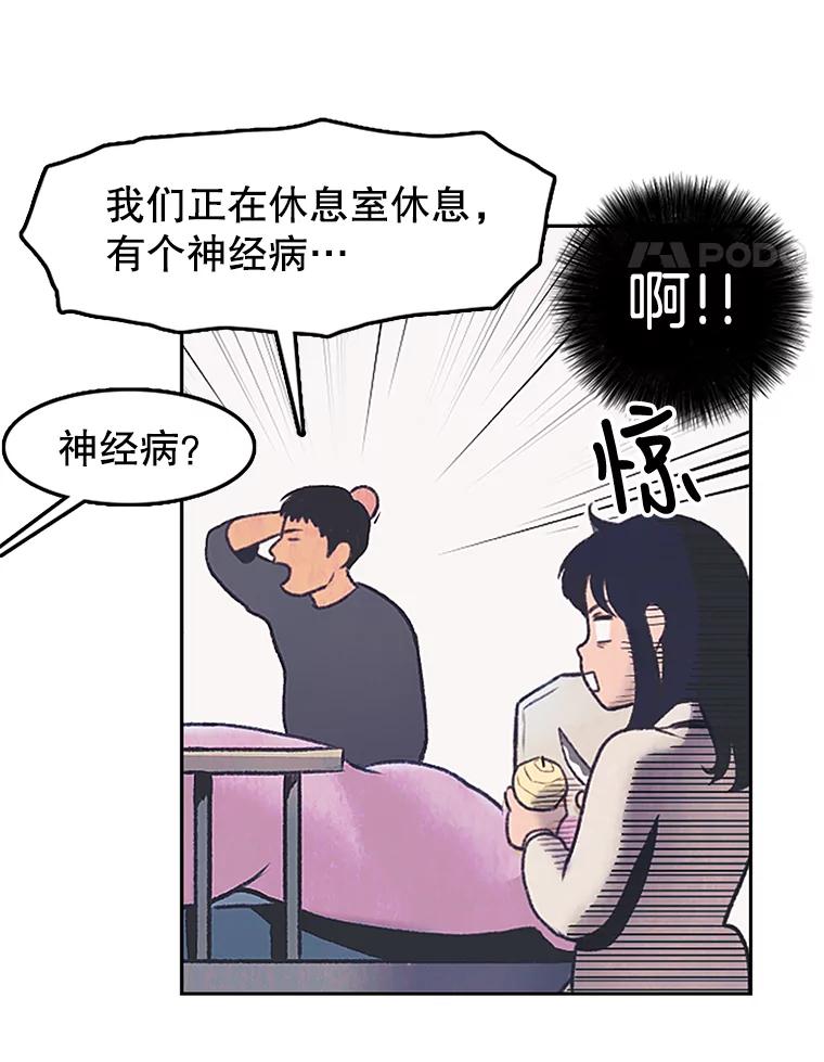 《欢迎收看书生秀》2.邀请合作 第14页