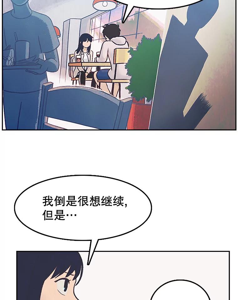 《欢迎收看书生秀》2.邀请合作 第80页