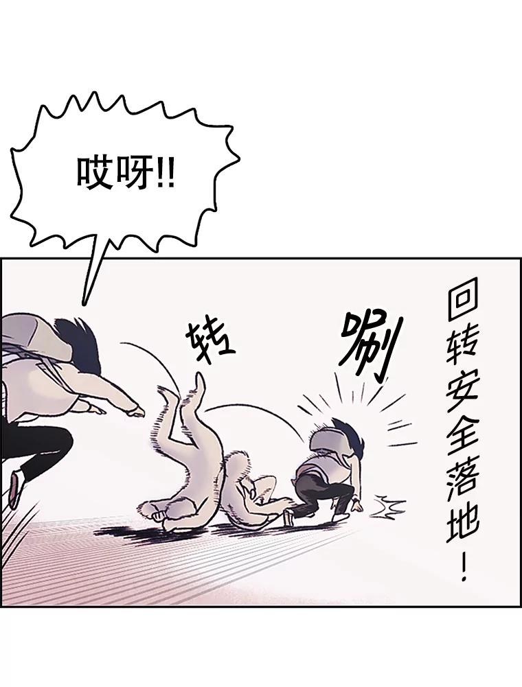 《欢迎收看书生秀》2.邀请合作 第46页