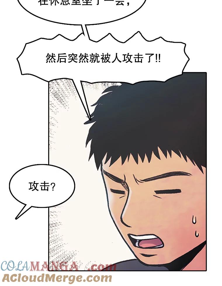 《欢迎收看书生秀》2.邀请合作 第13页