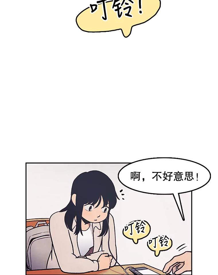 《欢迎收看书生秀》2.邀请合作 第86页