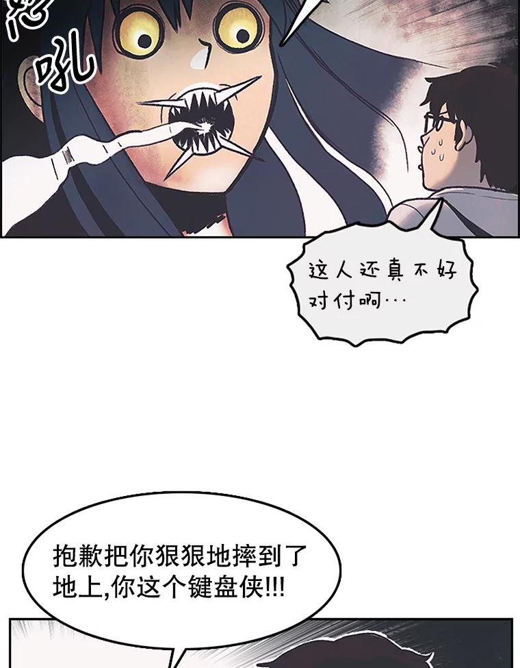 《欢迎收看书生秀》2.邀请合作 第72页