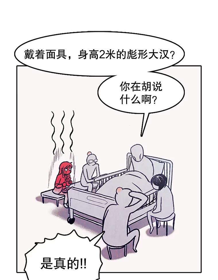 《欢迎收看书生秀》2.邀请合作 第16页