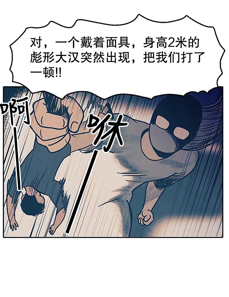 《欢迎收看书生秀》2.邀请合作 第15页