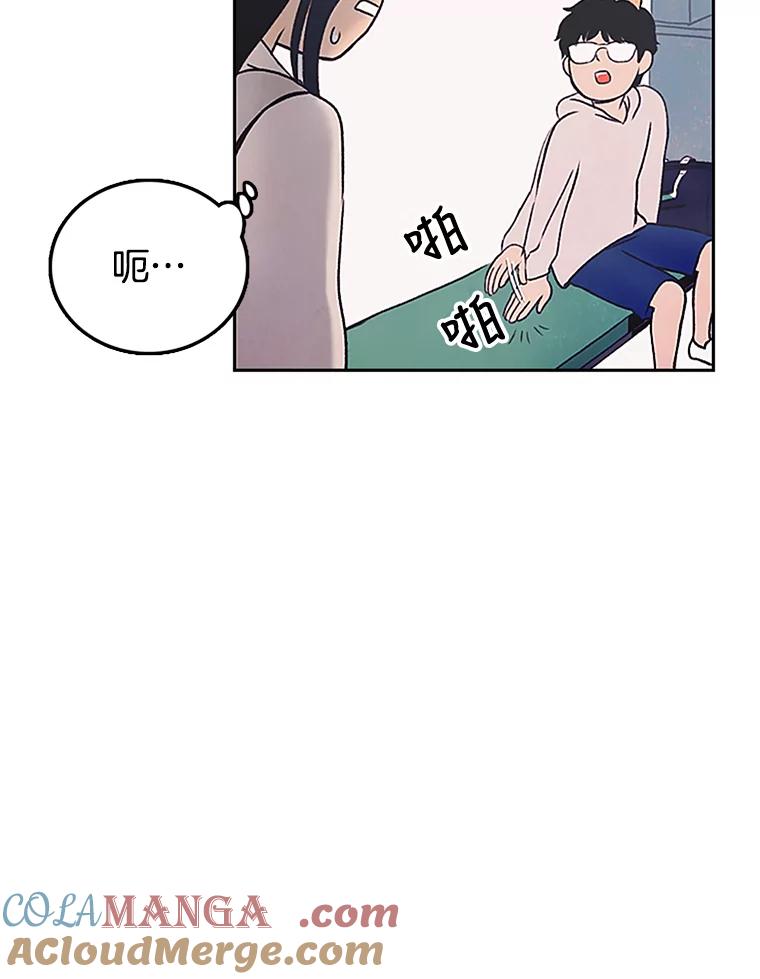 《欢迎收看书生秀》2.邀请合作 第5页