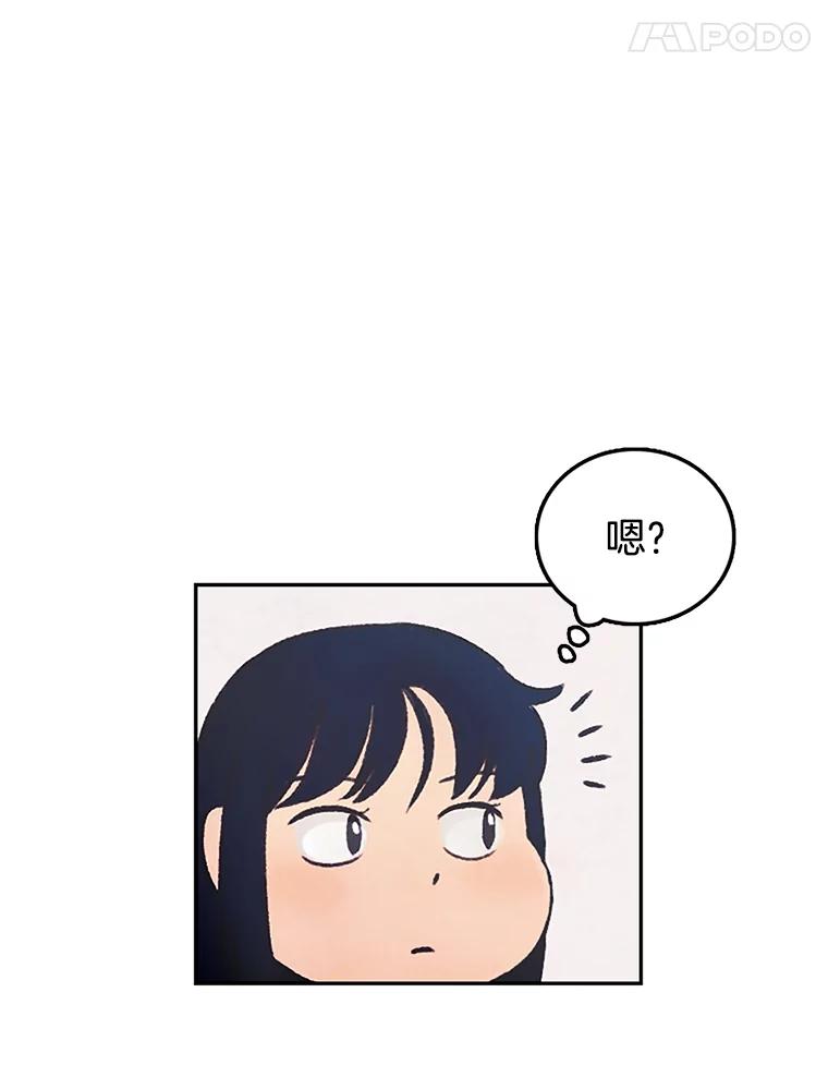《欢迎收看书生秀》2.邀请合作 第98页