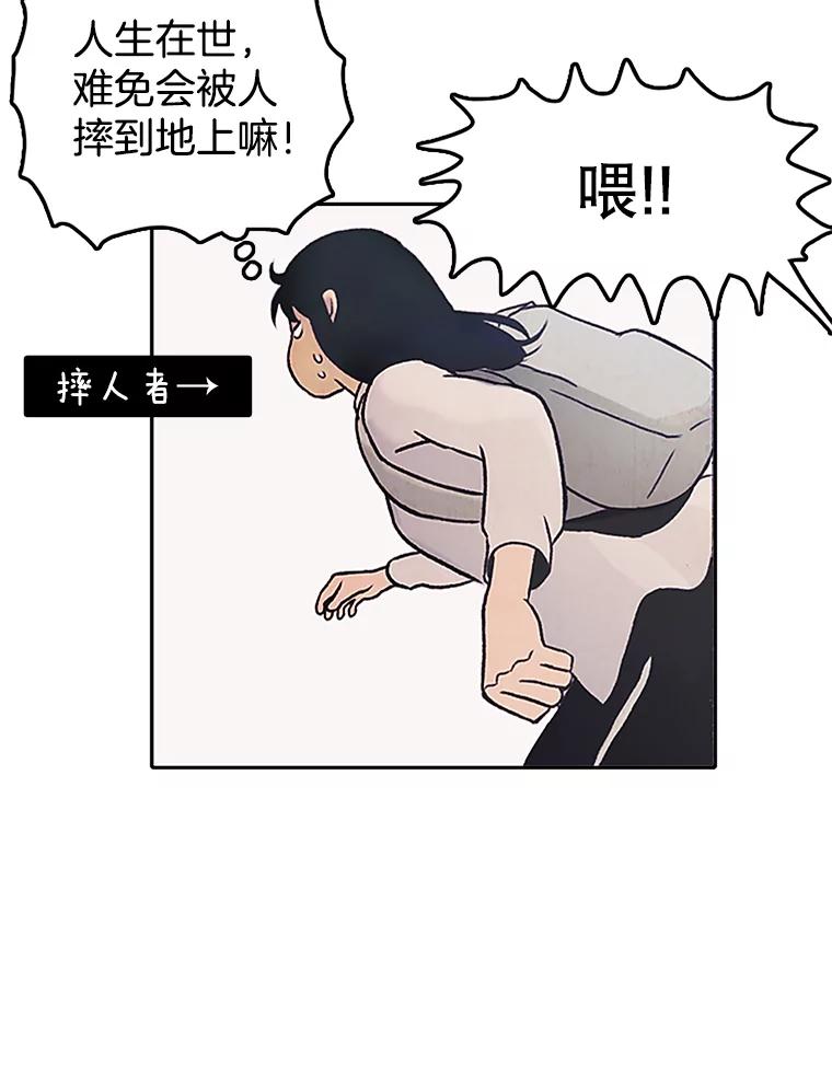《欢迎收看书生秀》2.邀请合作 第42页