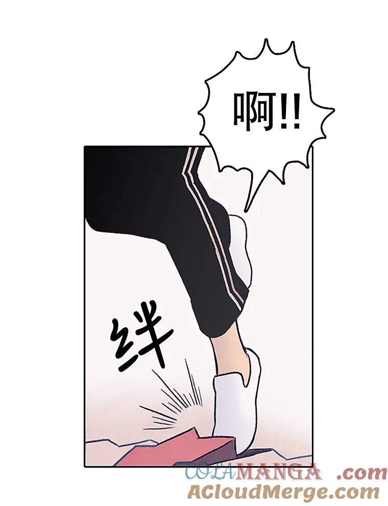 《欢迎收看书生秀》2.邀请合作 第45页