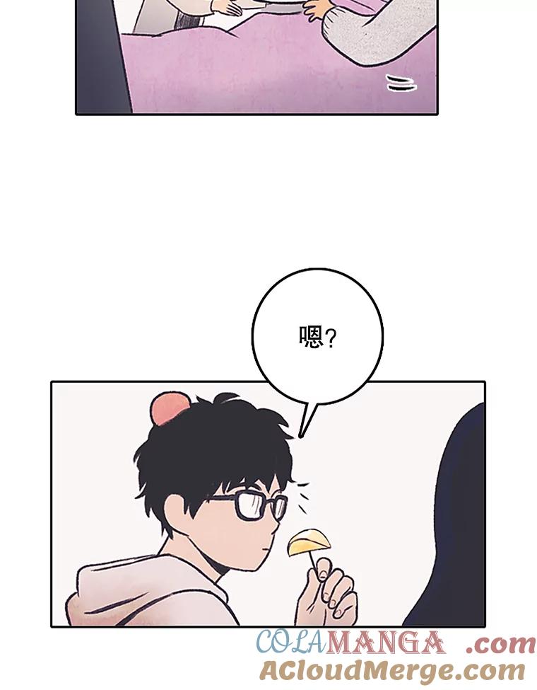 《欢迎收看书生秀》2.邀请合作 第21页