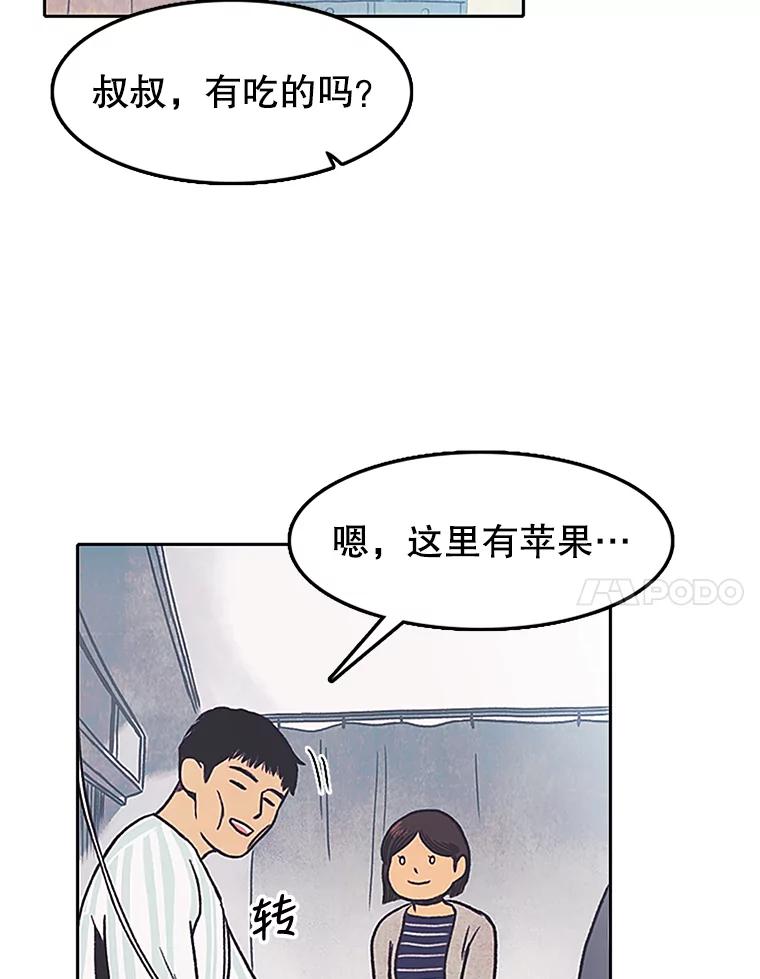 《欢迎收看书生秀》2.邀请合作 第7页