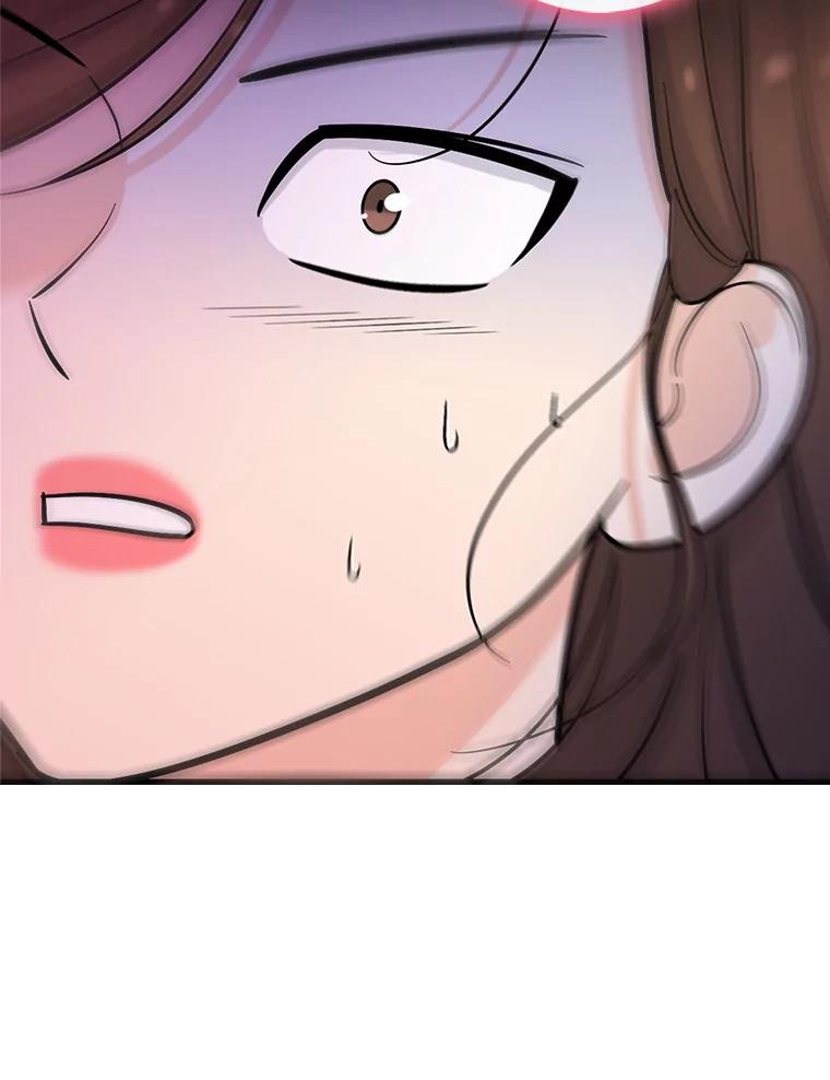 《请守护我》19.“情敌”之争 第3页