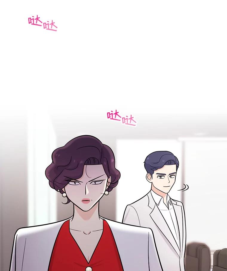 《请守护我》21.紧急董事会议 第103页
