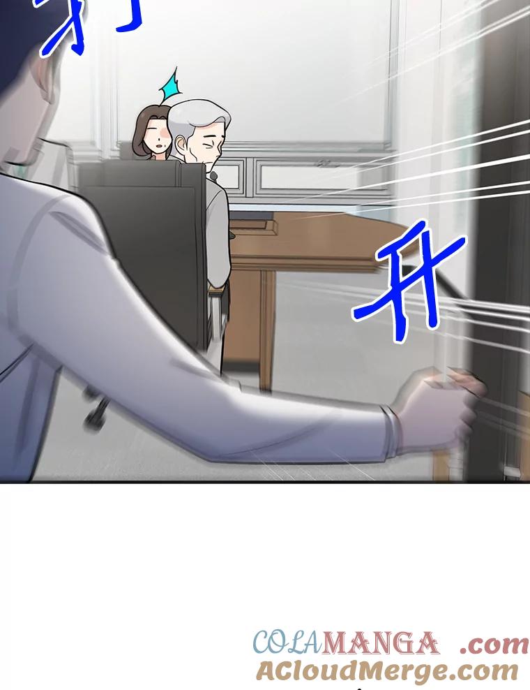 《请守护我》21.紧急董事会议 第85页