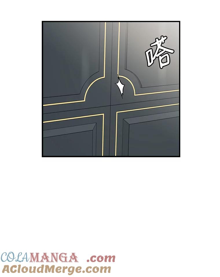 《请守护我》21.紧急董事会议 第25页