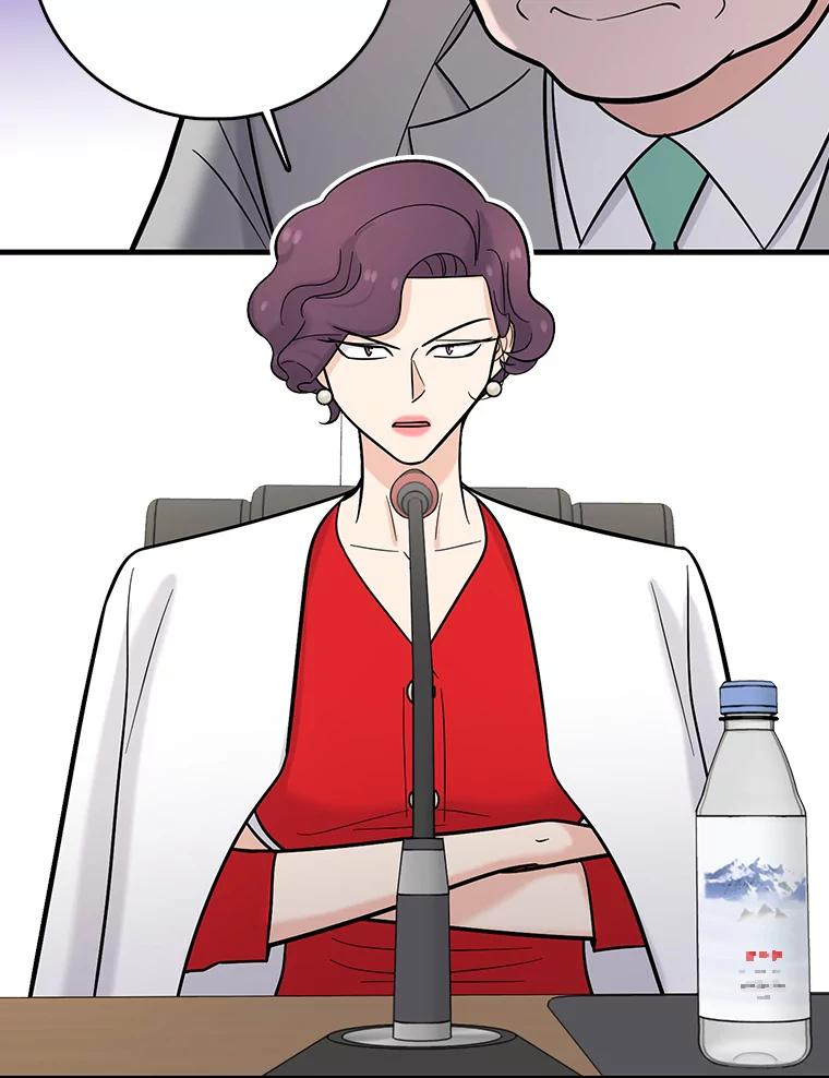 《请守护我》21.紧急董事会议 第78页